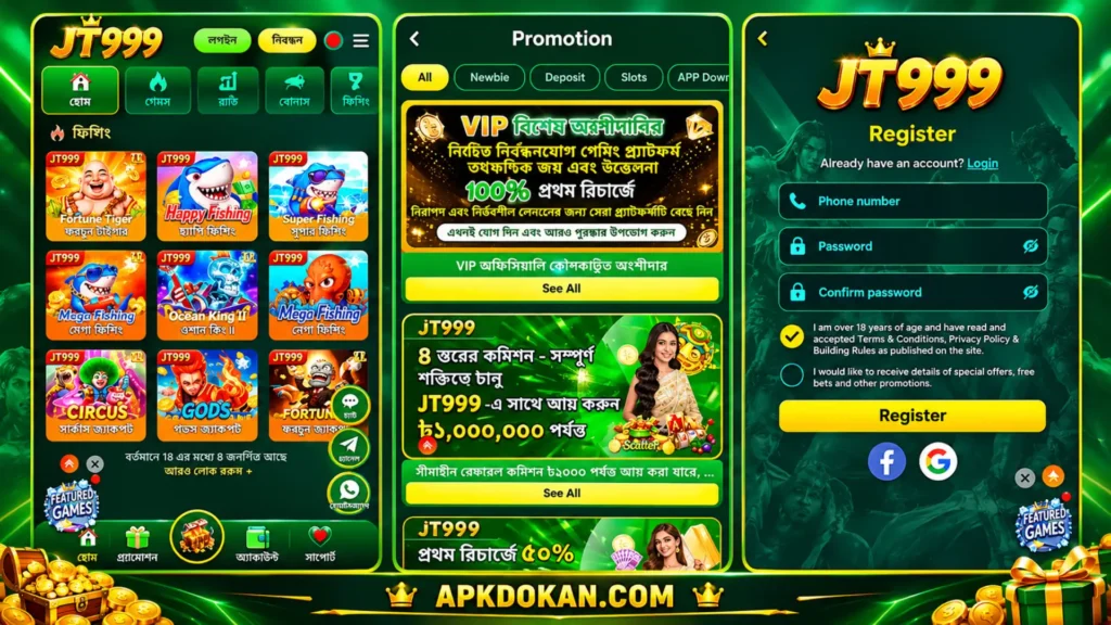 JT999